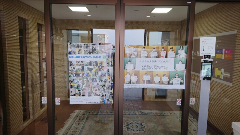ご鑑賞のご様子
