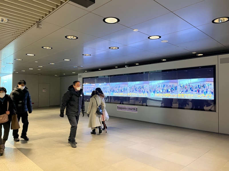 新型コロナ〇×クイズ