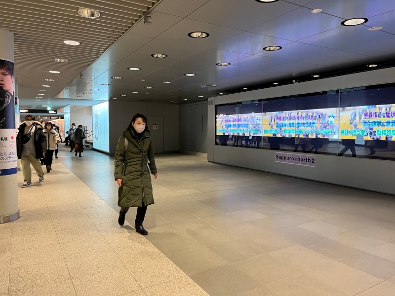 新型コロナ〇×クイズ