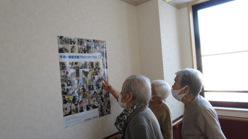 ふるさとの丘総合福祉館