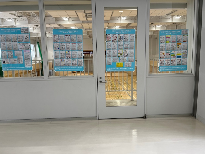 校内展示