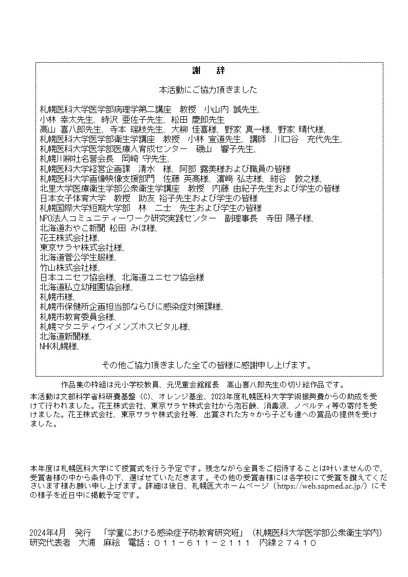 page40