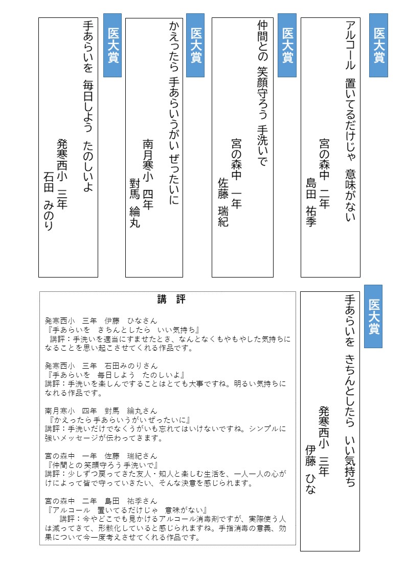 page38