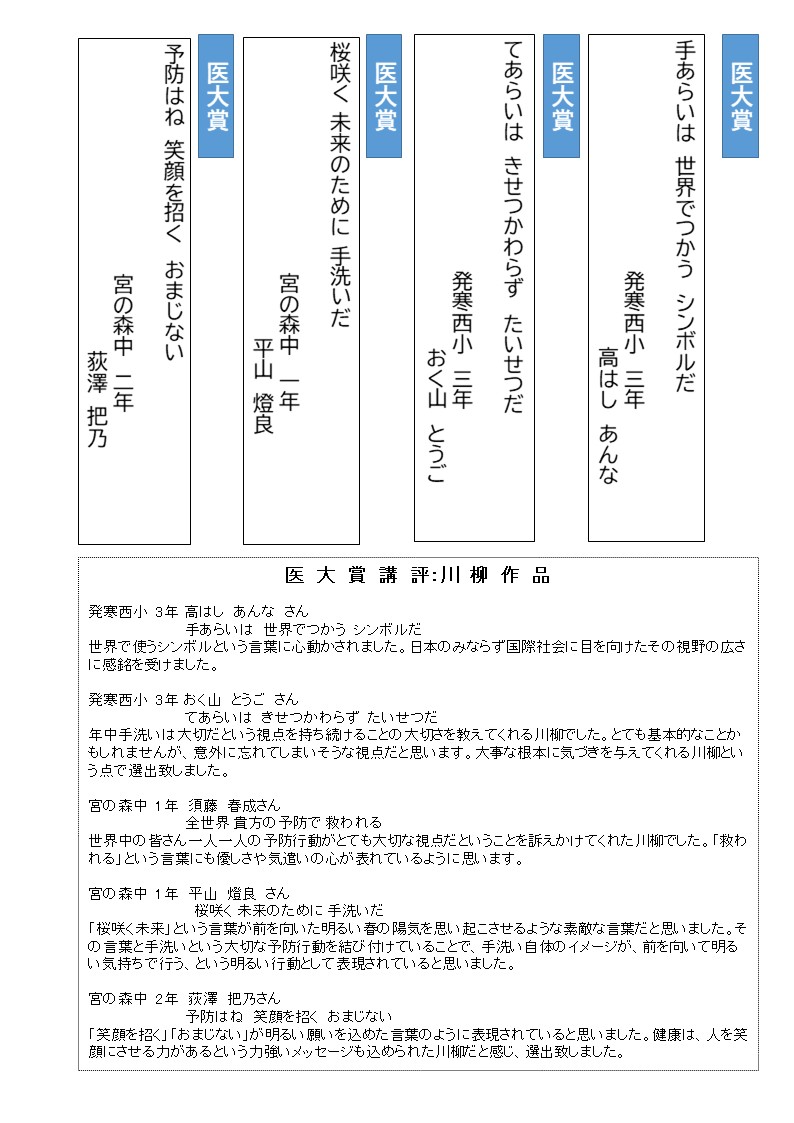 page32