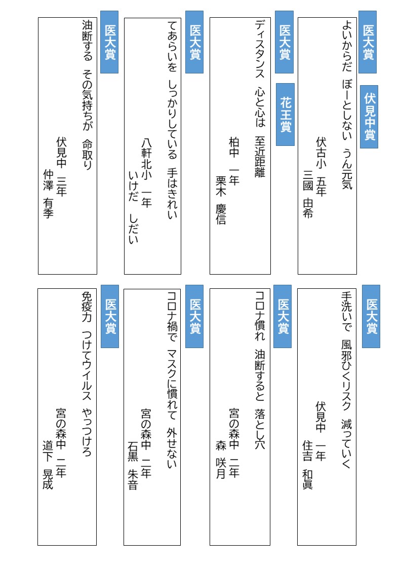 page26