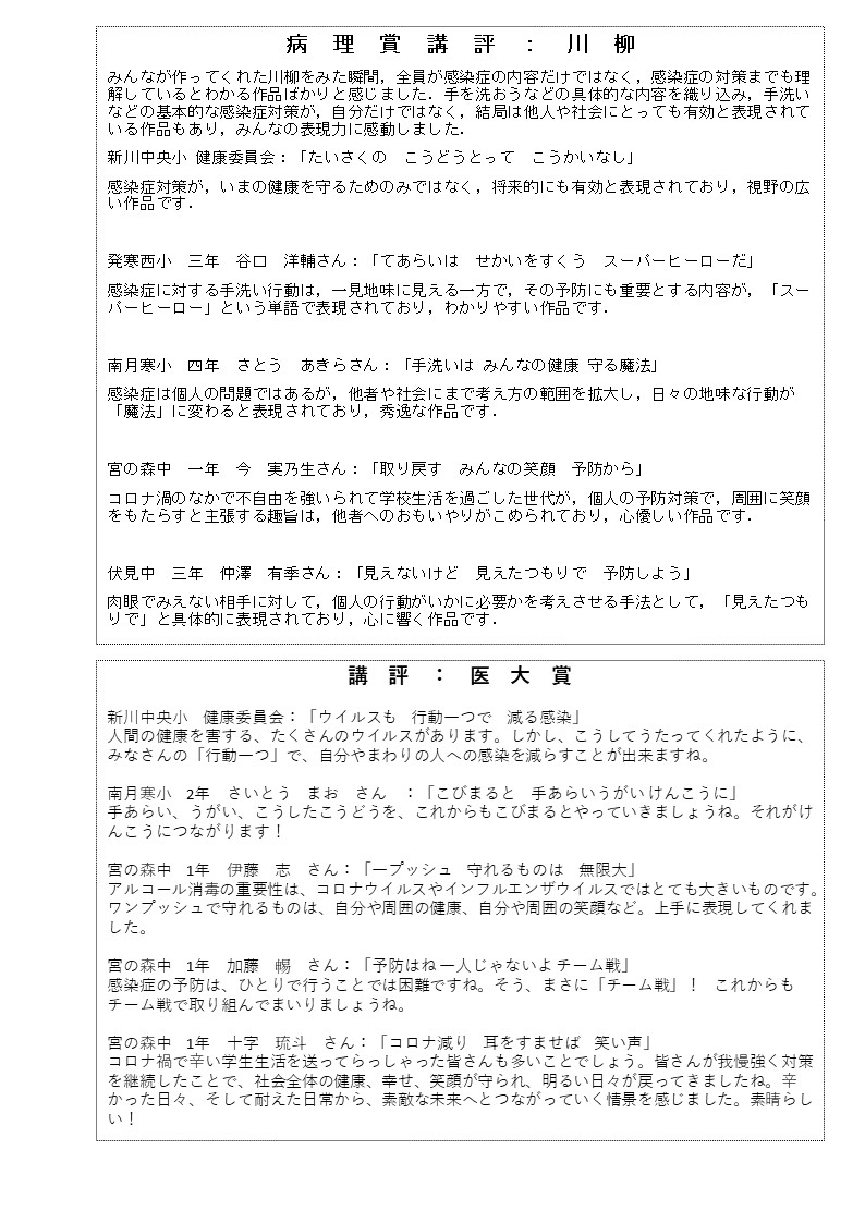 page24