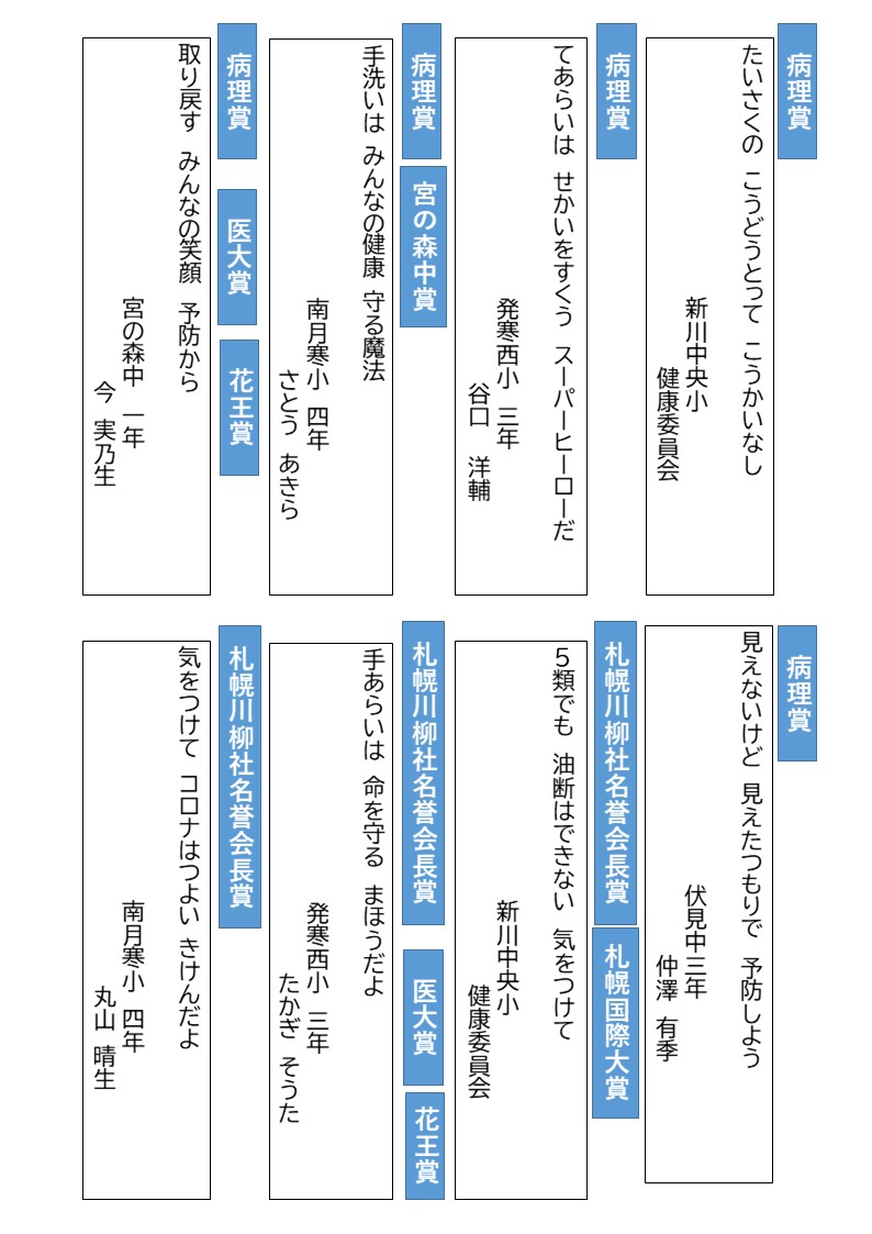 page23