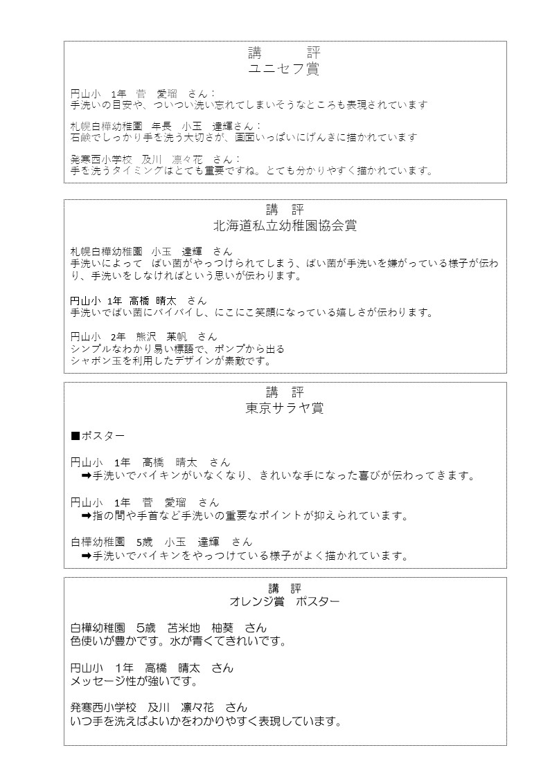 page21