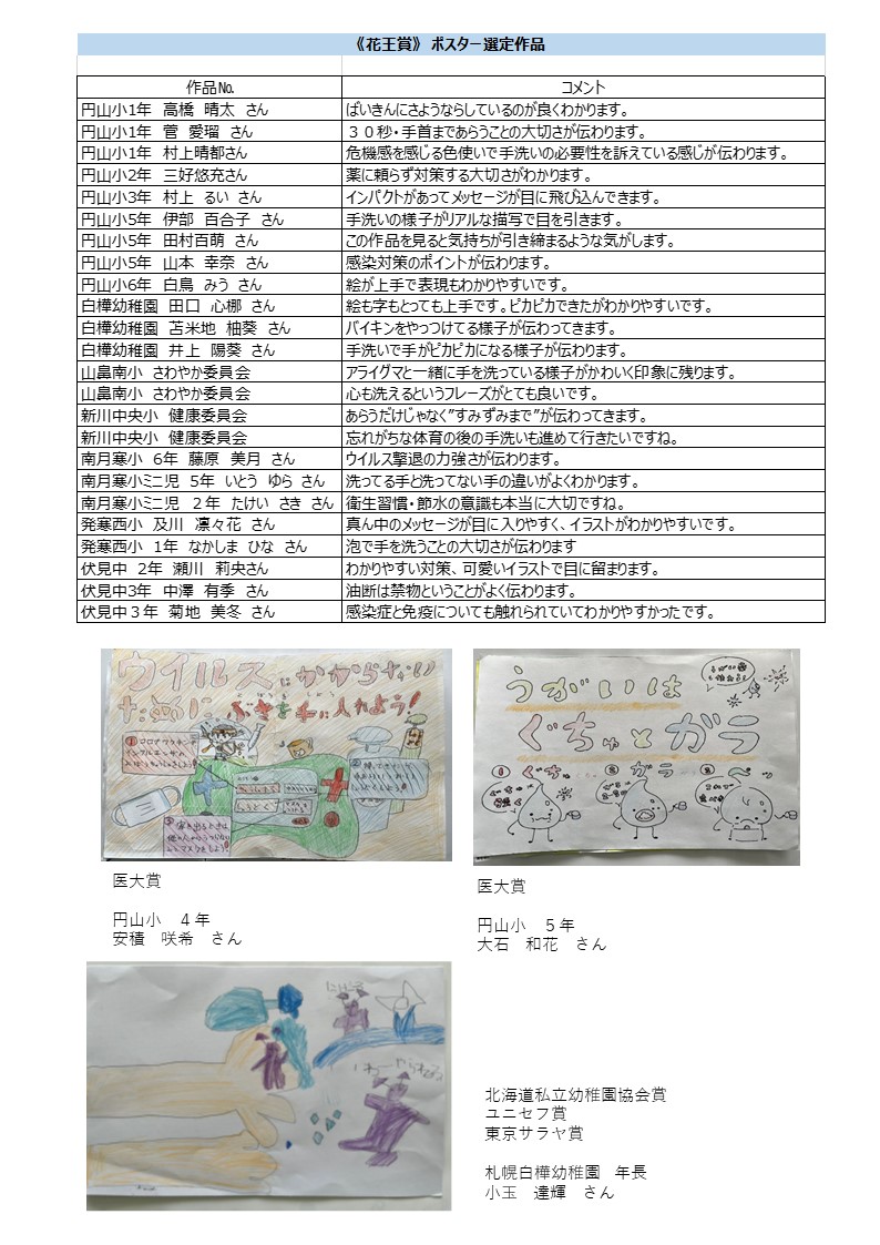 page20