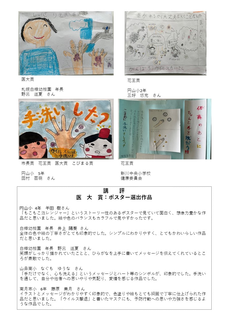 page19