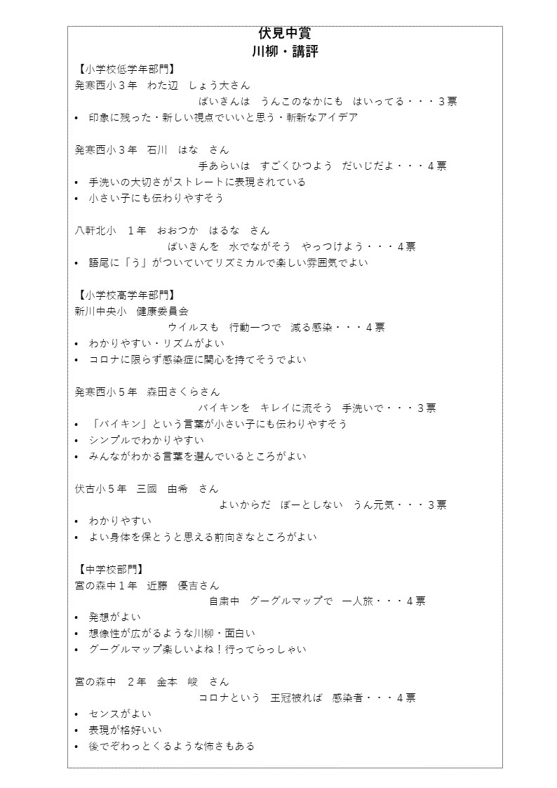 page16