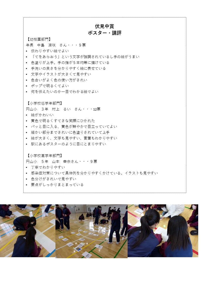 page14