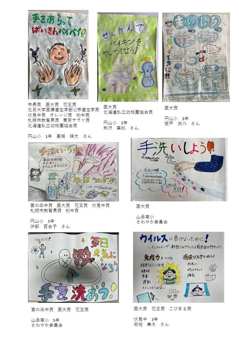 page12