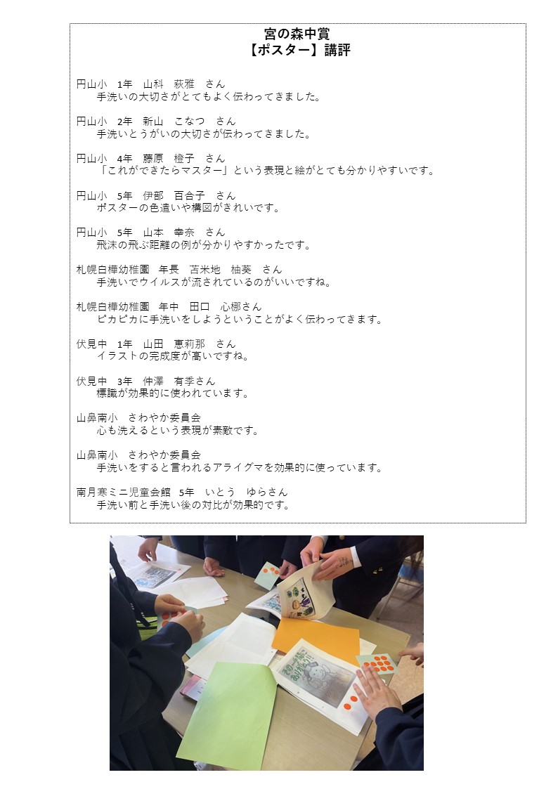 page10