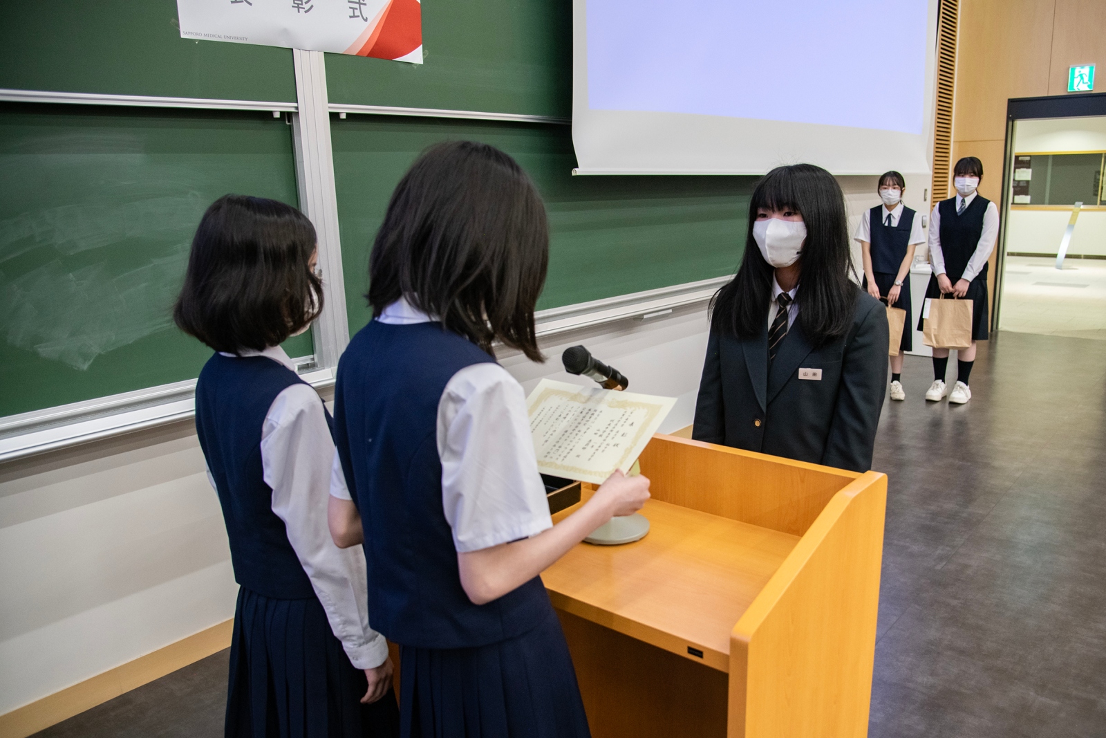 柏中賞の授与