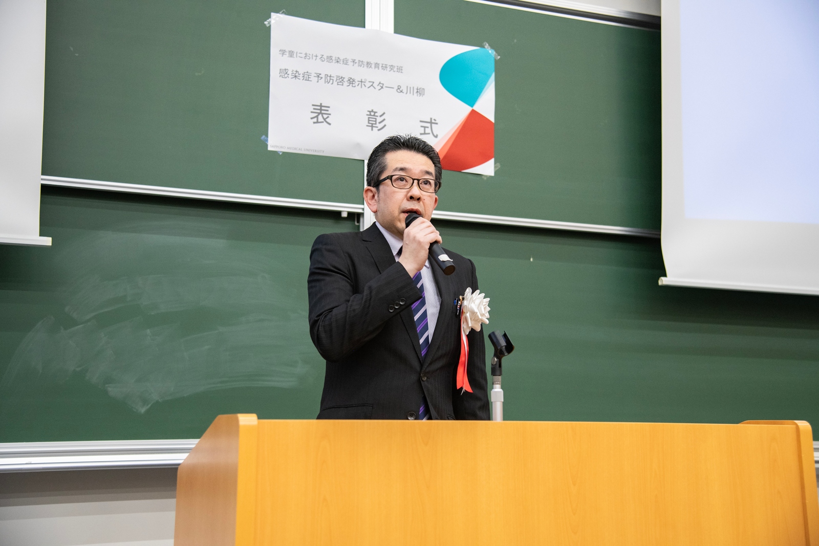 総評　札幌医科大学医学部公衆衛生学講座　大西　浩文　教授