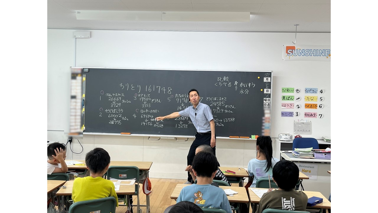 発寒西小学校　3年生