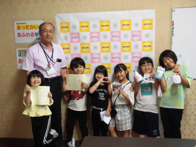 八軒北小学校