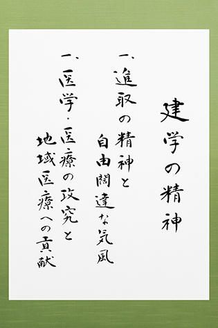 額の写真