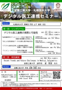 図2