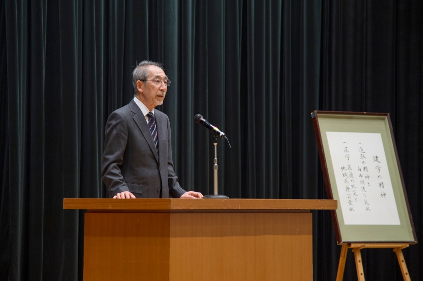 学長