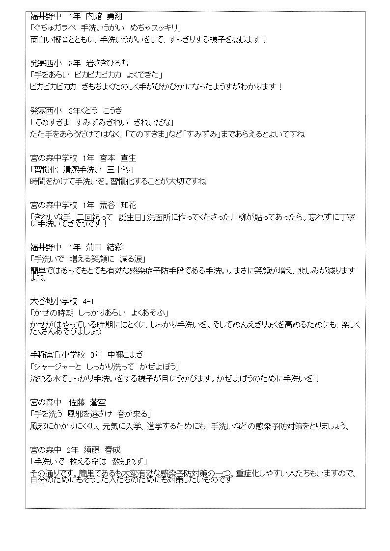 作品集