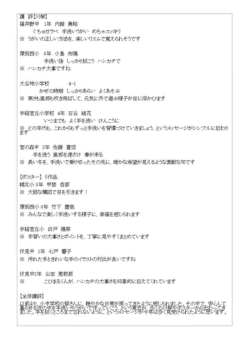 作品集