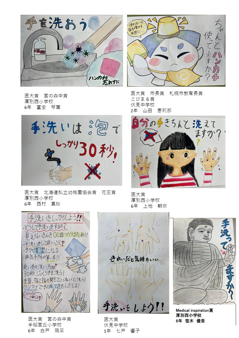作品集