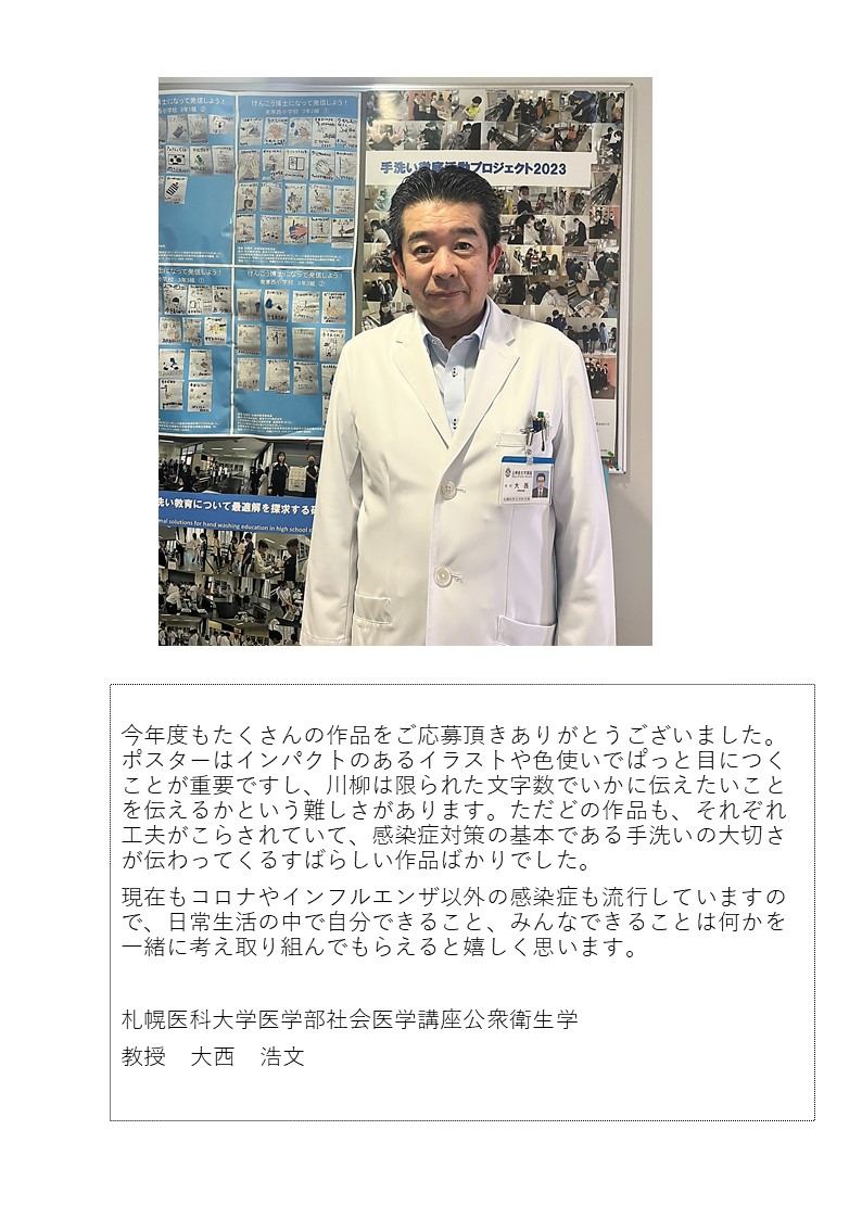 作品集